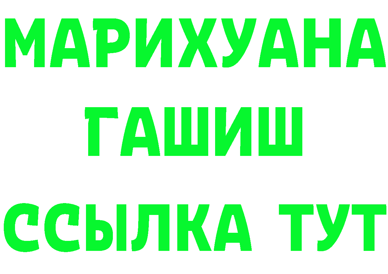 МЕТАДОН methadone ТОР это мега Заринск