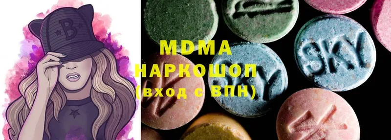 MDMA молли  мега маркетплейс  Заринск  дарнет шоп 